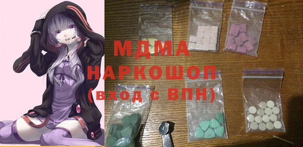 MDMA Premium VHQ Волосово