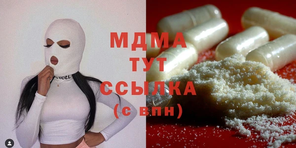 MDMA Premium VHQ Волосово