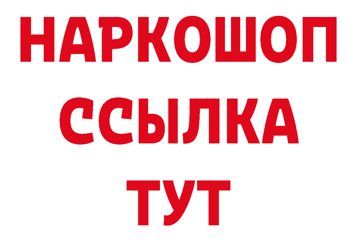 Где продают наркотики?  телеграм Алзамай